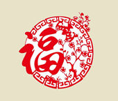 廣告春聯(lián)印刷廠(chǎng)窗花20191104